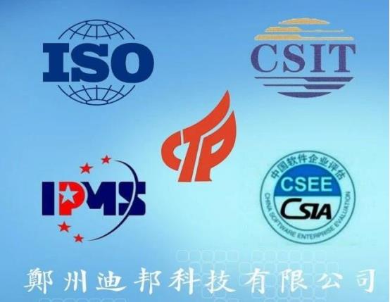 熱烈祝賀我司順利通過(guò)誠(chéng)信管理體系及企業(yè)信用AAA級(jí)認(rèn)證